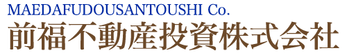 前福不動産投資株式会社